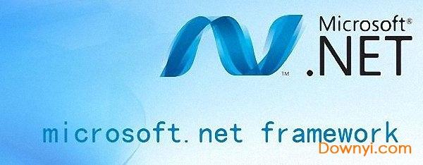 netframework3.5离线安装包