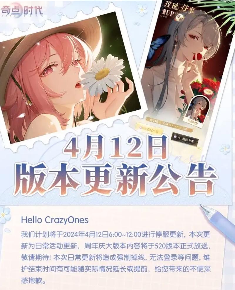 奇点时代日服官网