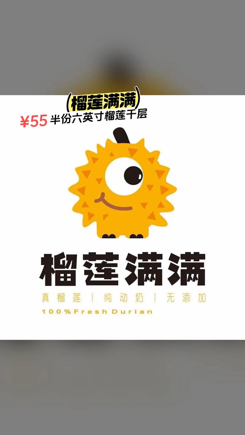 榴莲app最新版本更新内容介绍缩略图
