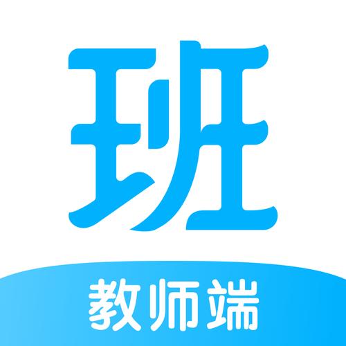 爱学教师端官网入口