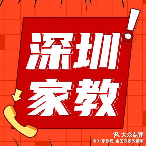 家教老师承睿免费阅读下拉式1
