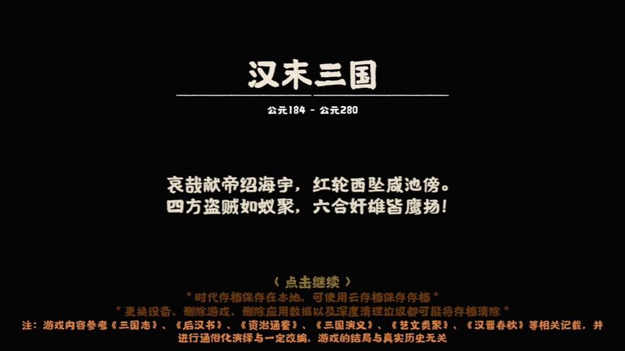 无悔华夏免费制作剧本最新版
