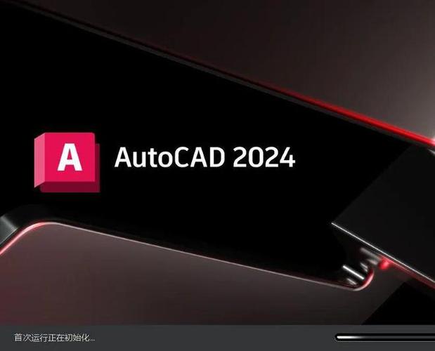 迅捷CAD安装2024最新版