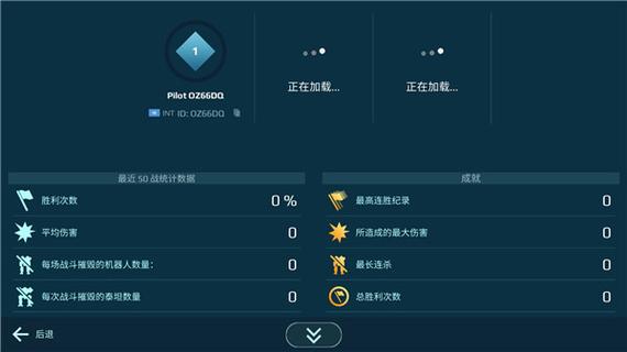 机器人战争9作弊菜单