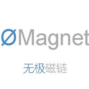 无极磁链搜索官网入口最新版本更新内容