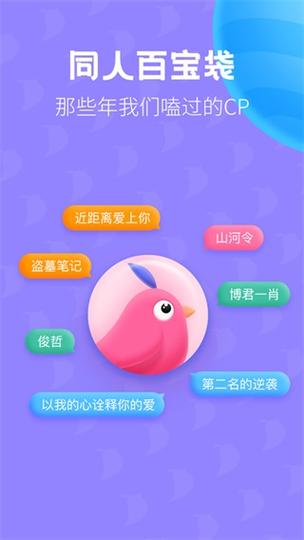 布咕阅读国际版官方图标