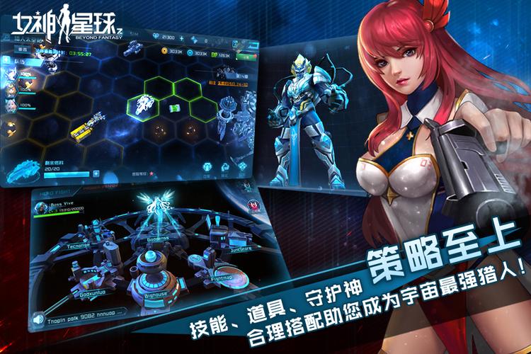 女神星球反和谐MOD