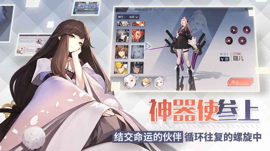 永远的七日之都单机破解版