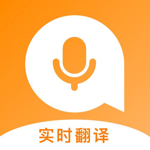 英汉翻译app哪个软件好