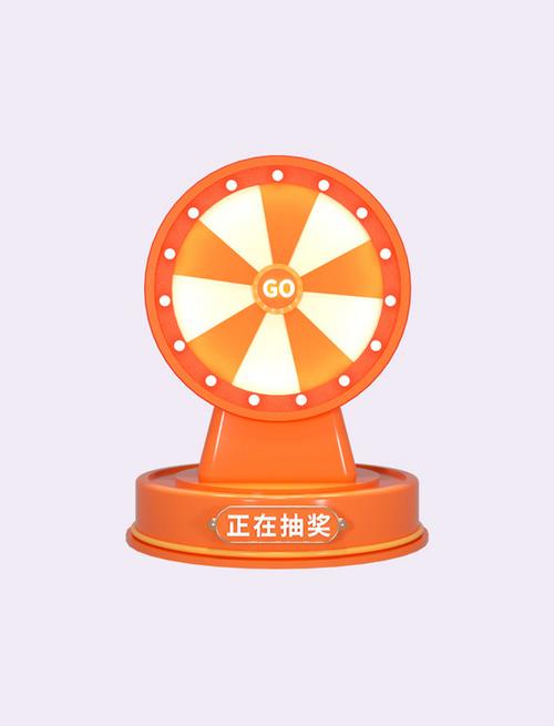 转盘抽奖制作