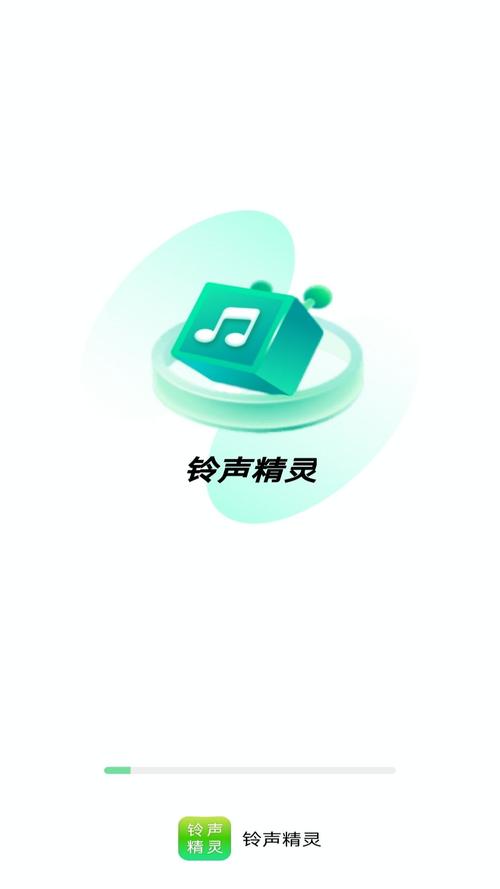 铃声精灵pc端最新版本安装2023