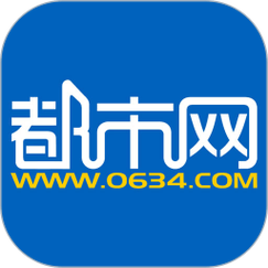 莱芜都市网最新招聘