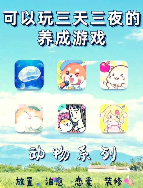 饲养宠物单机中文版安卓