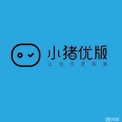 小猪视频剪辑最新版免费安装