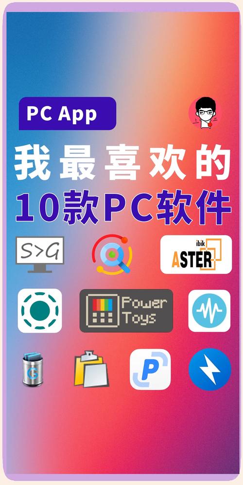 8月26日软件2023最新版