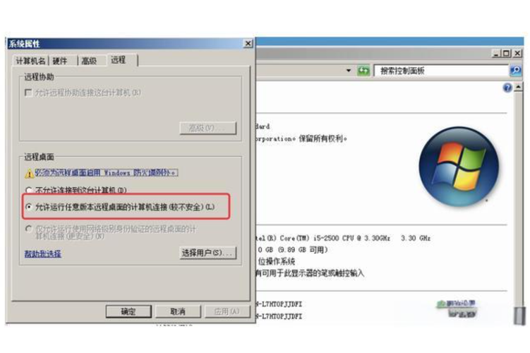 rdp远程桌面连接安卓版