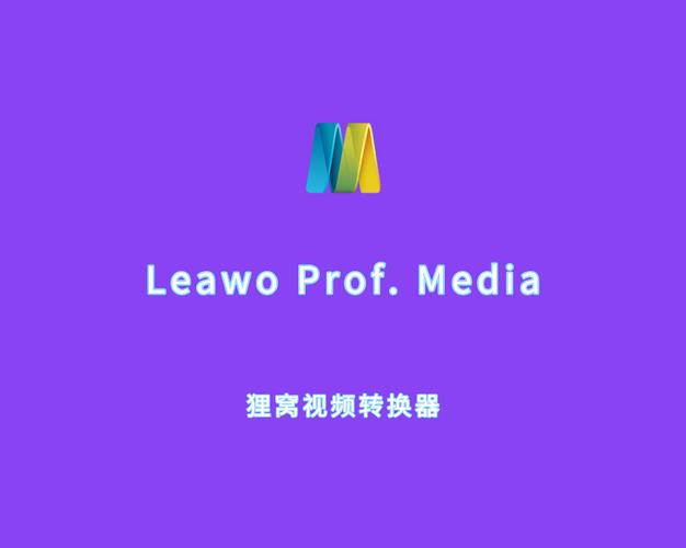 狸窝转音频最新版本更新内容详解