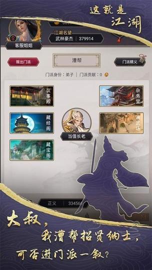 江湖附门派兑换码领取最新版2023