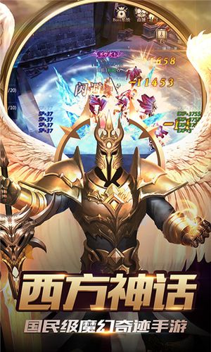 圣域传说正版