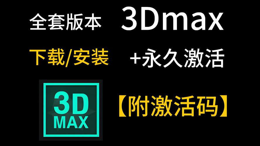 3dmax注册机文件夹叫什么