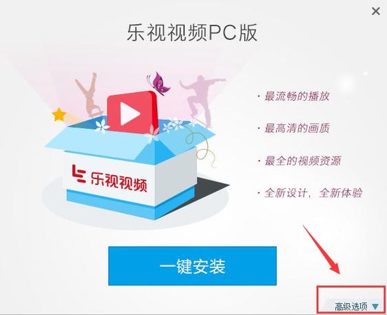 乐视视频怎么到电视免费观看的软件特色