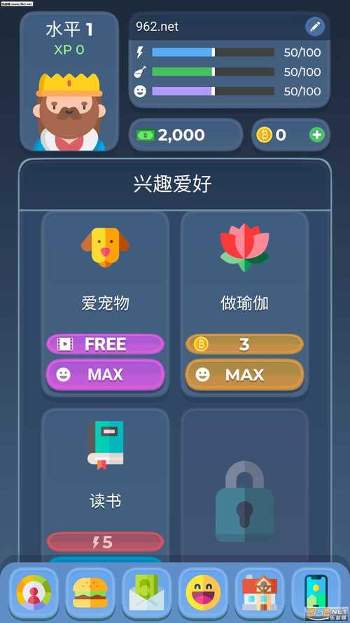 生活模拟器2.0版本更新内容详解