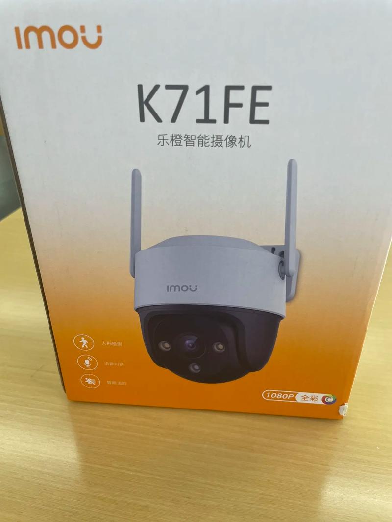 大华乐橙摄像头,就是灯太小了