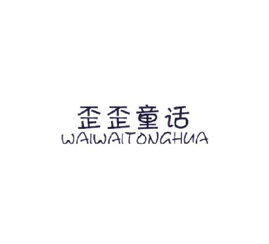 http://歪歪小说.com/