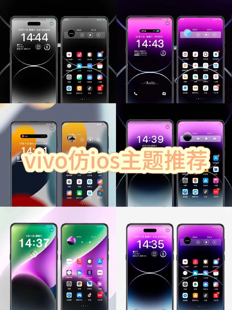 仿iOS主题全套免费无广告