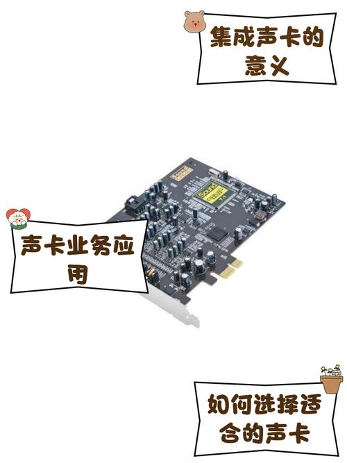 116万能声卡驱动器解锁码