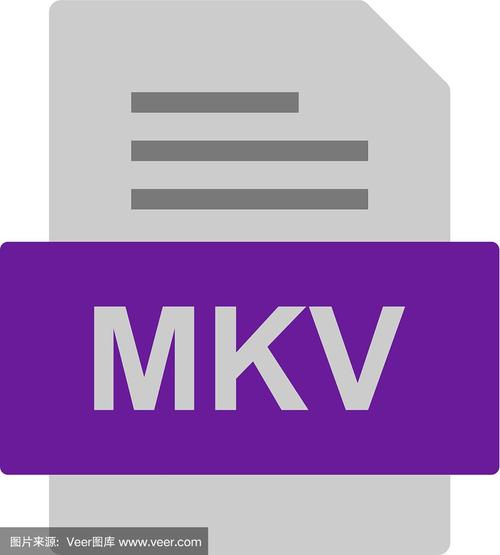 mkv文件