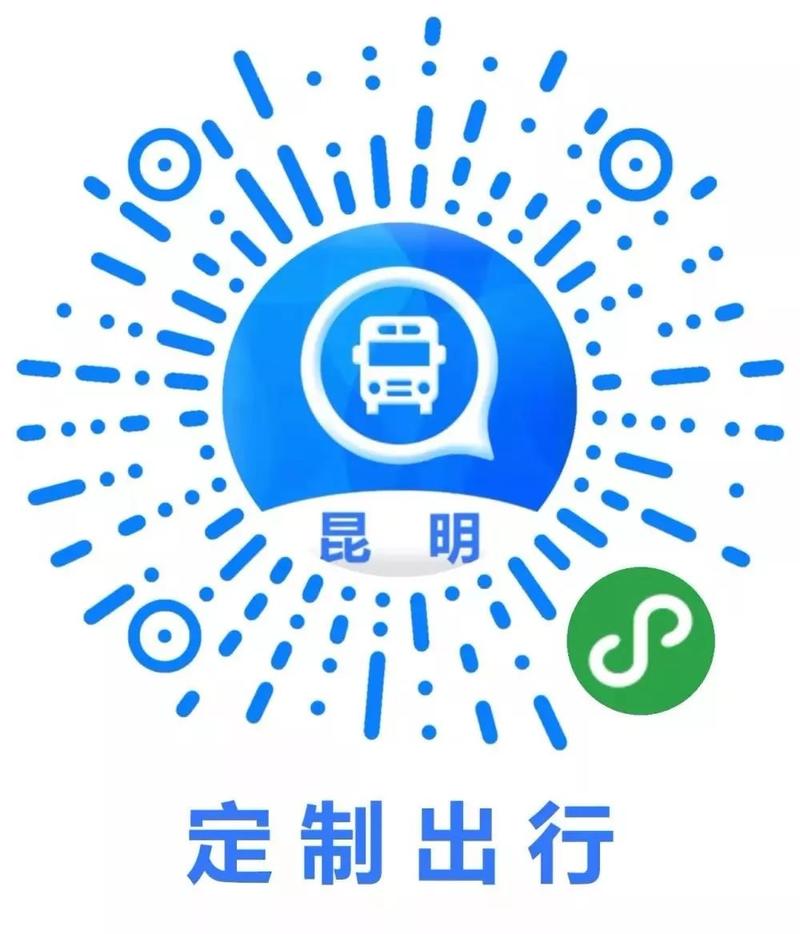 春城e路通app安装