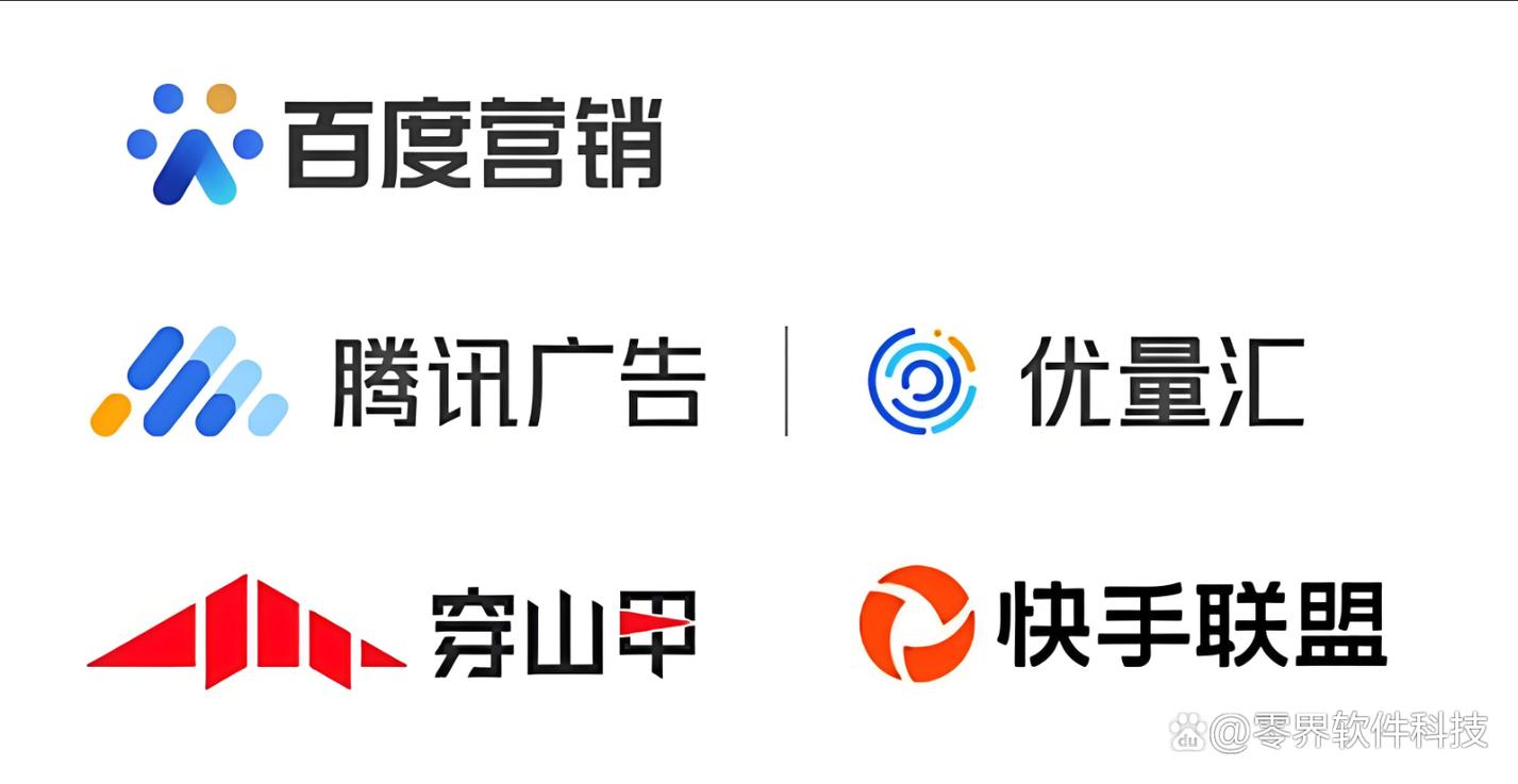 广告设计软件免费版