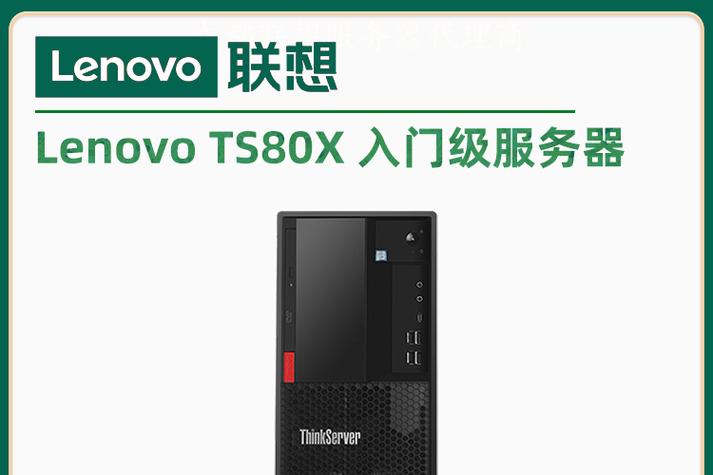 TS80X板载raid驱动
