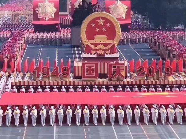 2019国庆大阅兵回放完整版