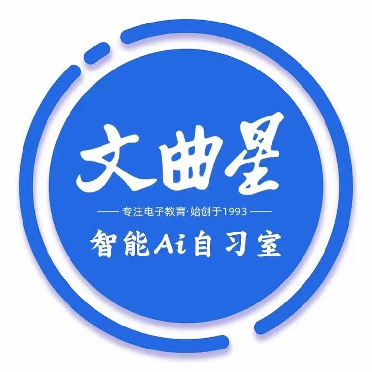文曲星试炼答题器