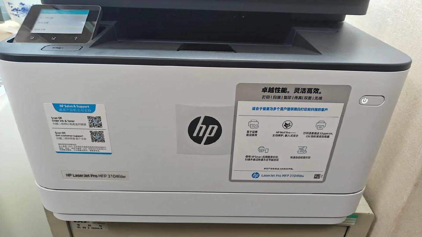 hp1005打印机扫描功能如何使用