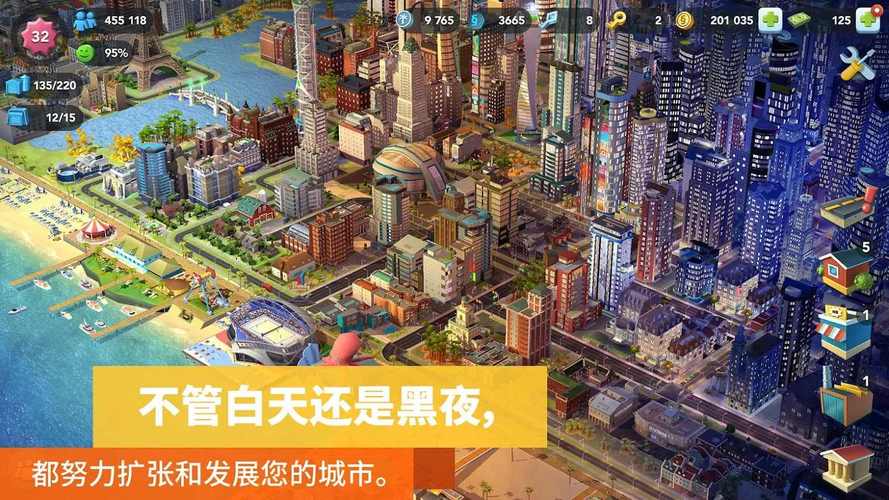 模拟建筑9999999金币版