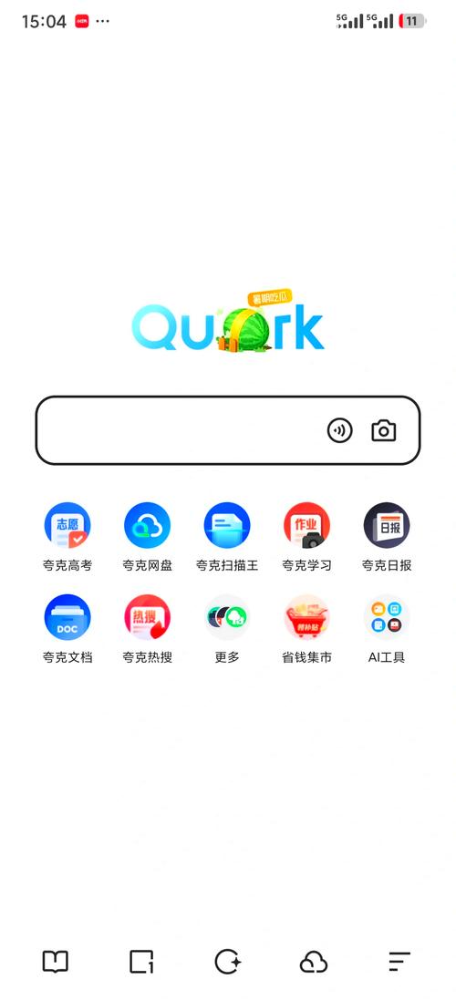 工作性价比电脑端官网