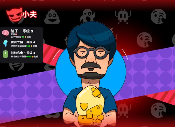 超级键盘侠漫画免费观看下拉式