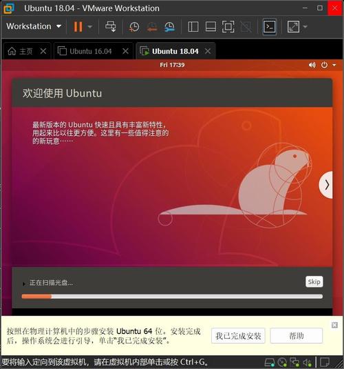 ubuntu怎么安装exe文件图标