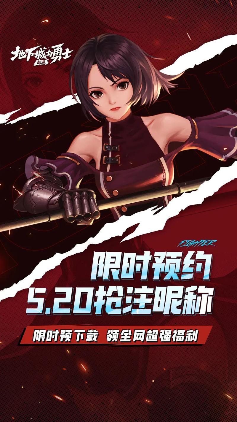 dnf回归勇士怎么判定