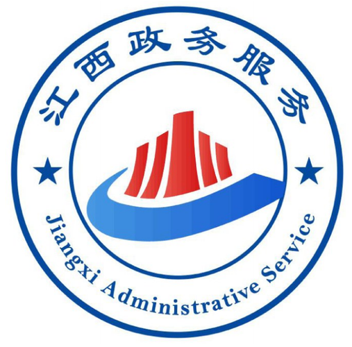 江西省政务服务统一交费平台
