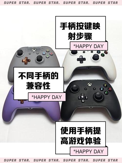 joytokey汉化版手柄映射工具最新版