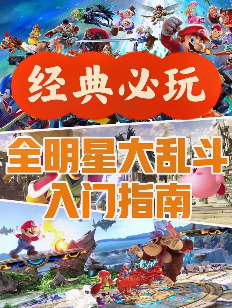 明星大乱斗(全集)最新版本更新内容介绍