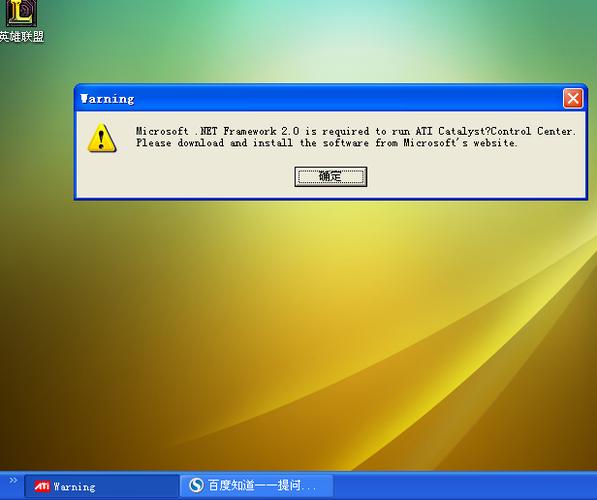 Win7.NET Framework2.0更新内容是什么