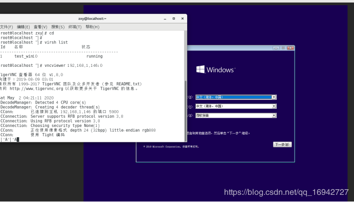 vnc viewer怎么远程控制电脑