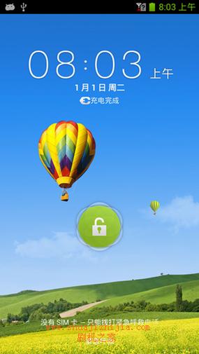 手机刷机软件安装