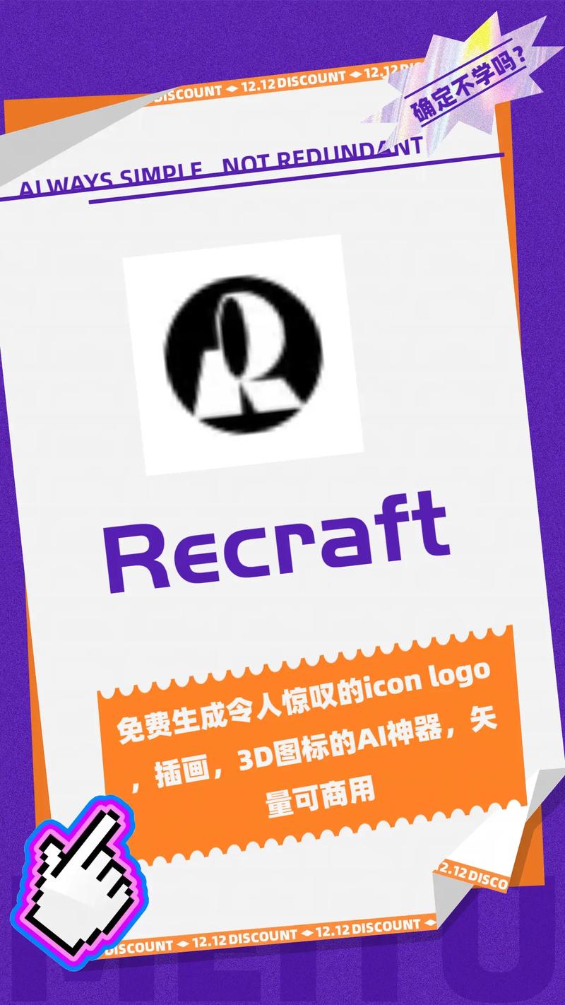 recaptcha 手机