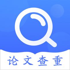 论文查重率截图